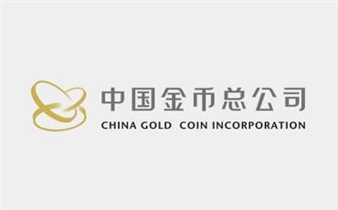 北京师范大学建校120周年金银纪念币设计图稿征集公告(图1)