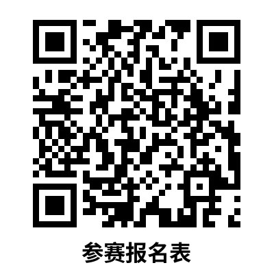 文润萧山·创意未来”2022年萧山区文化创意设计大赛(图2) 文润萧山·创意未来”2022年萧山区文化创意设计大赛(图2)