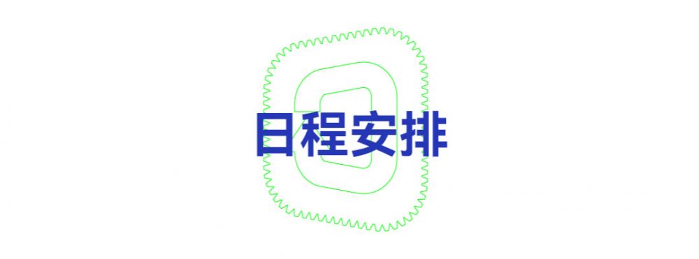 2022第五届深圳创意设计新锐奖(图22)