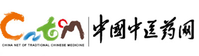 2022第三届全国中医药文创产品设计大赛(图1)
