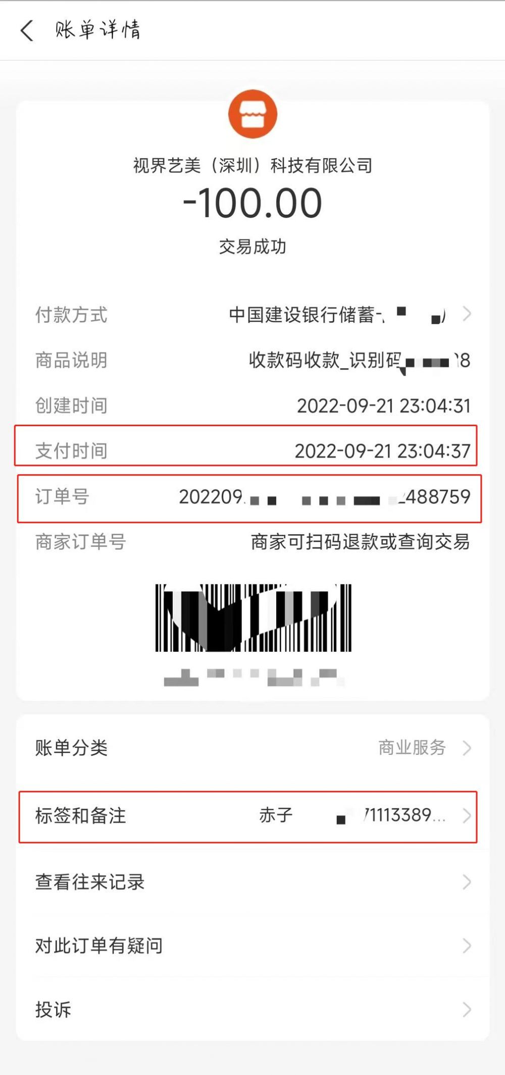 2022第17届中国好创意暨全国数字艺术设计大赛(图4)