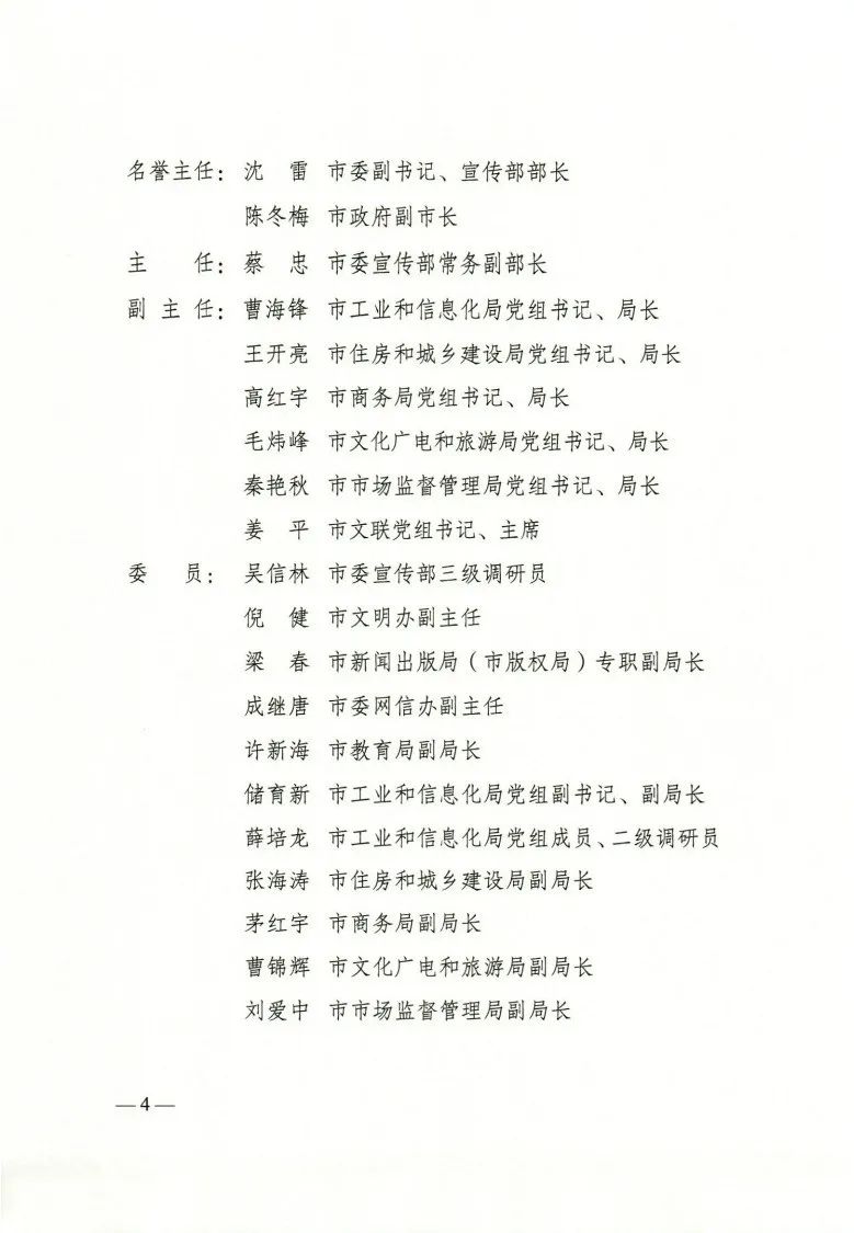 2022第四届南通文化创意设计大赛(图4)