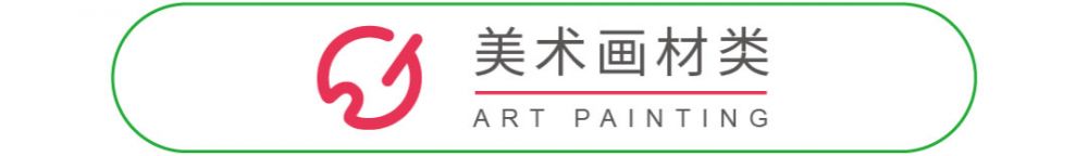 2023 CSID 中国文化办公用品创新设计大赛(图12)