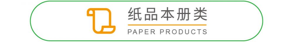 2023 CSID 中国文化办公用品创新设计大赛(图13)