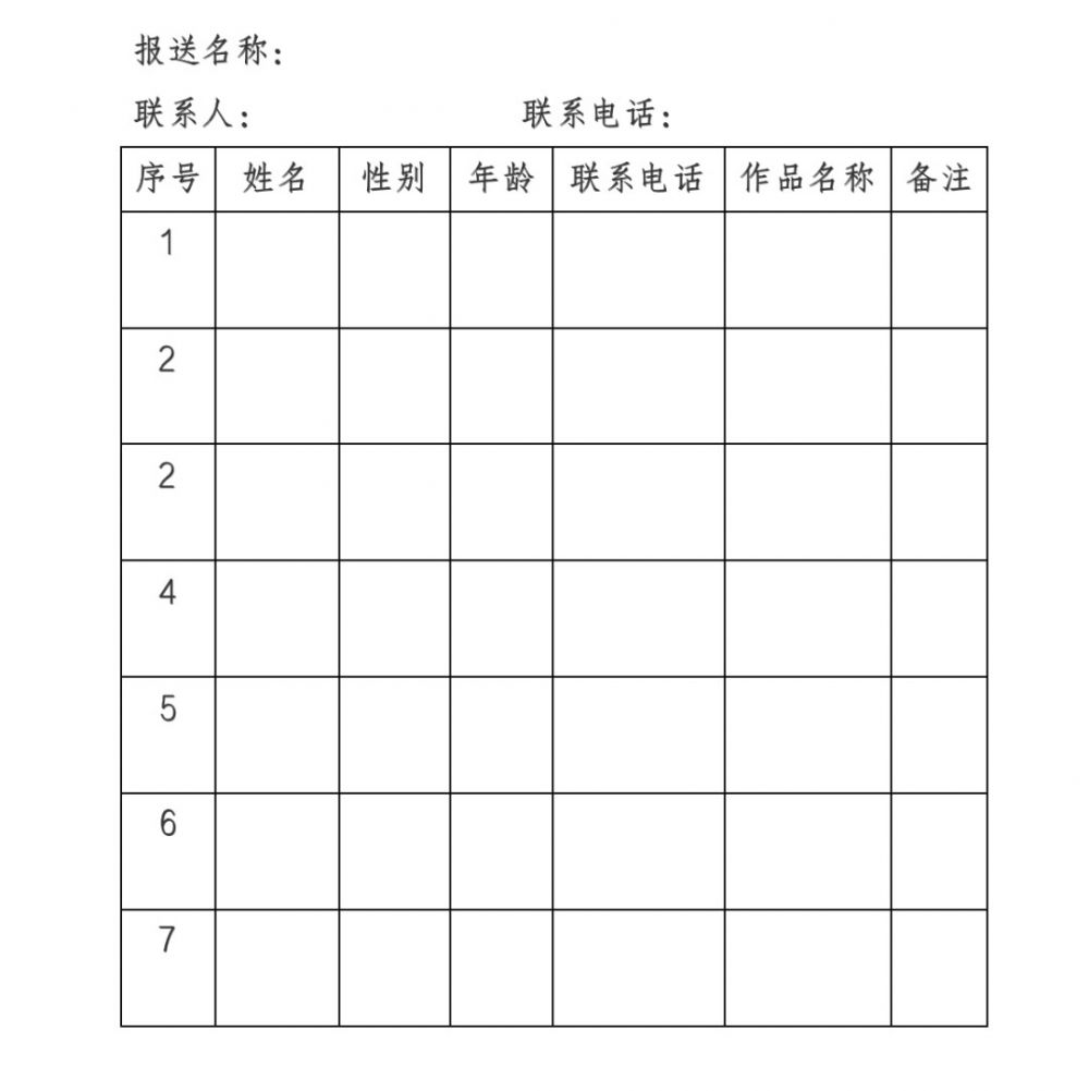 2022年岫岩满族自治县首届旅游文化商品创意设计大赛(图2) 2022年岫岩满族自治县首届旅游文化商品创意设计大赛(图2)