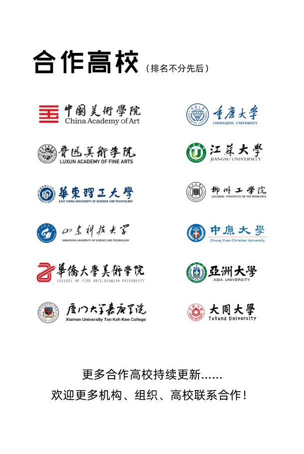 2022中国惠安石雕+家居工业设计大赛(图15) 2022中国惠安石雕+家居工业设计大赛(图15)
