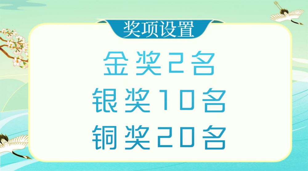 2023第三届江苏旅游文创商品大赛(图3)