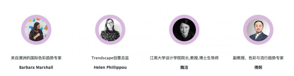 2022 FASHIONHOME x HOMEDE 第二届家居好物设计大赛(图4)