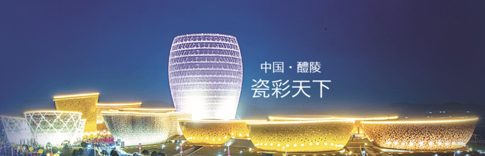 2023年醴陵市“皎兔贺岁·礼寄瓷城”文创设计大赛(图1)