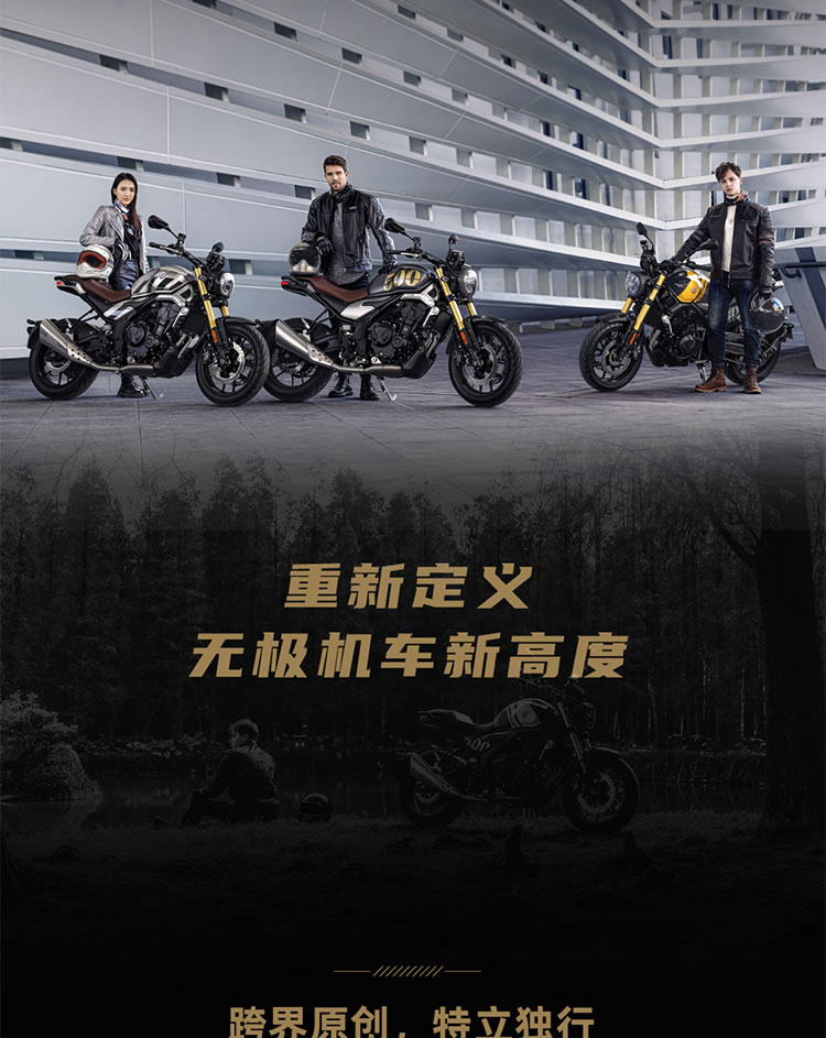 500AC 整车说明及介绍 (2).jpg