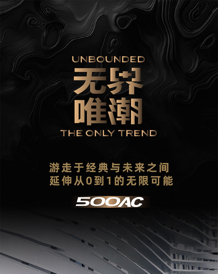 500AC 整车说明及介绍 (1).jpg