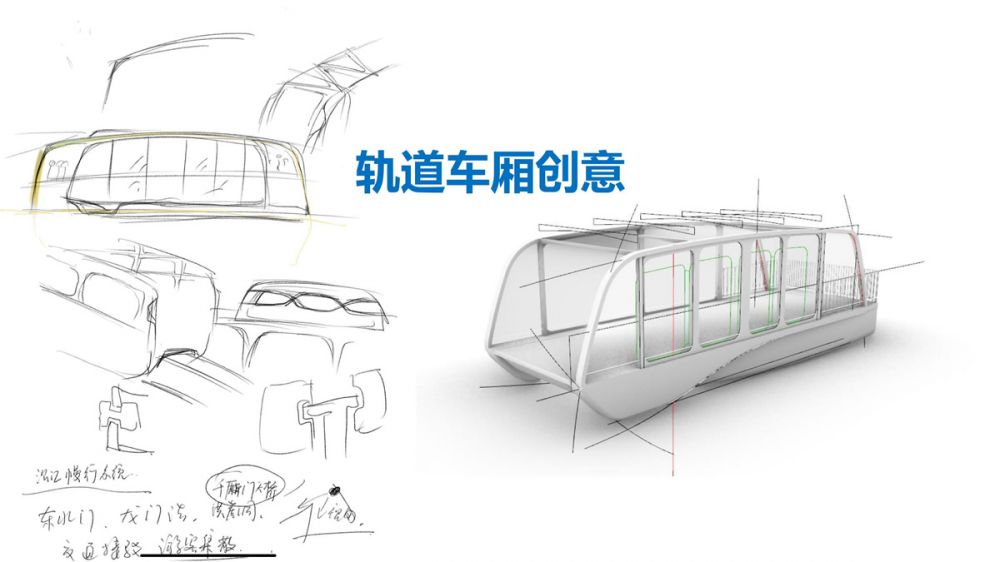 终评ppt—重庆“两江四岸”特色交通设计_17.jpg