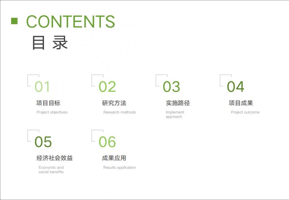 C0113文化与产业互促共进的乡村振兴创新样板_01.jpg