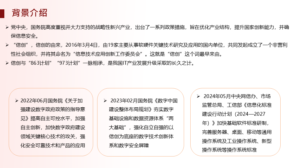 人才交流证书3.png