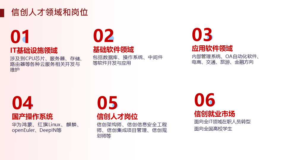 人才交流证书5.png