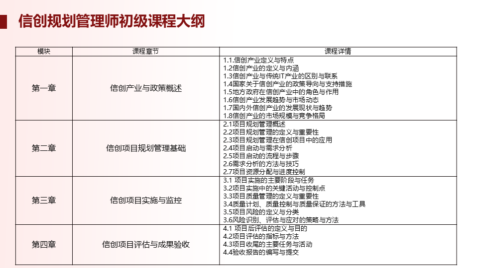 人才交流证书37.png