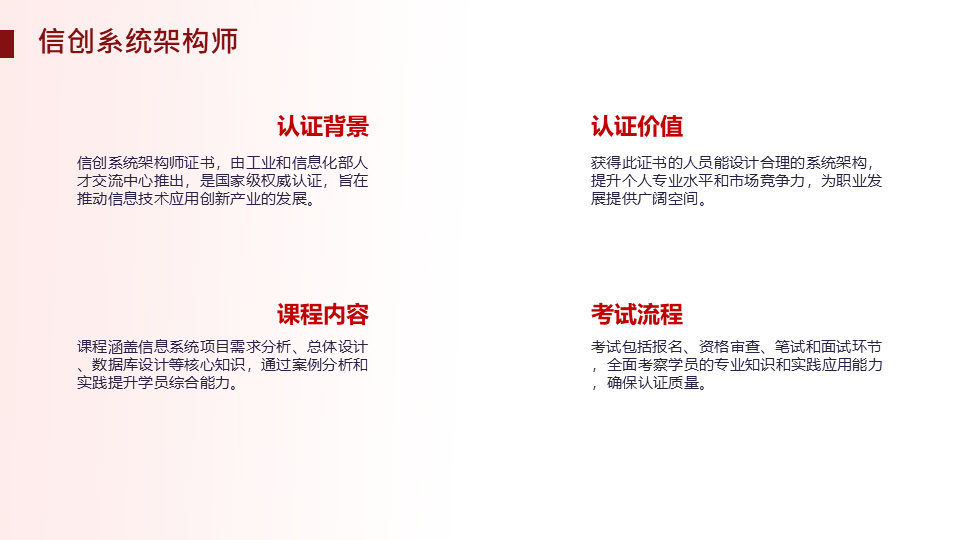 人才交流证书32.png