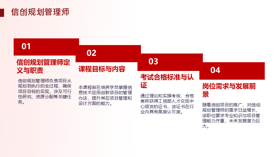 人才交流证书36.png