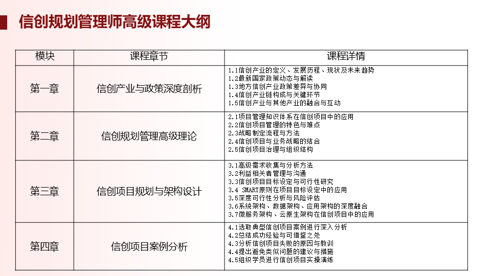 人才交流证书39.png