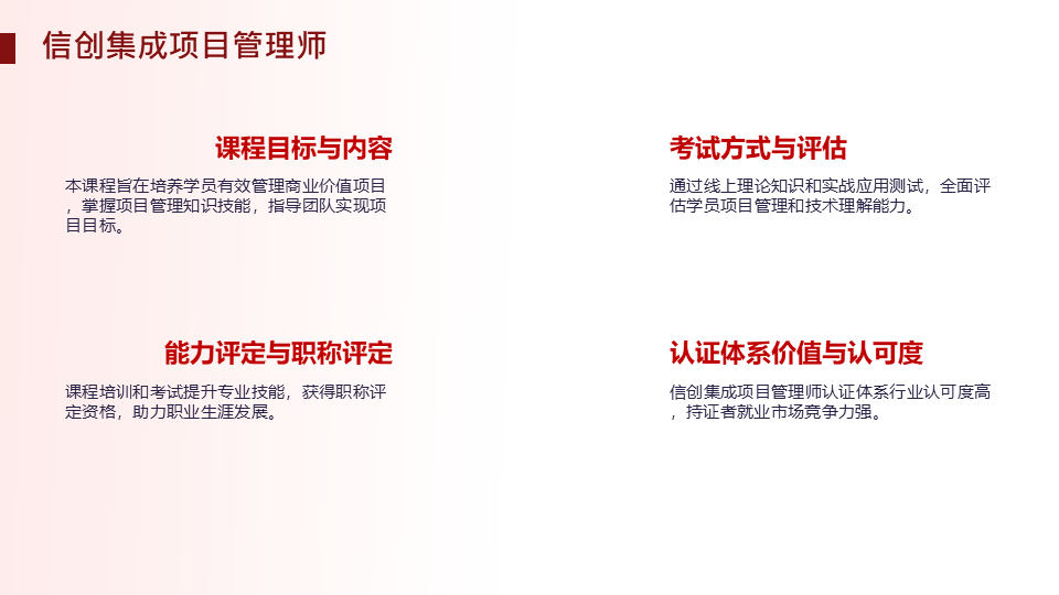 人才交流证书40.png