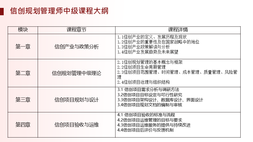 人才交流证书38.png
