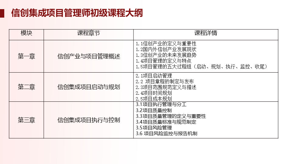 人才交流证书41.png