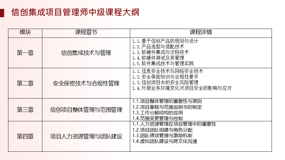 人才交流证书43.png